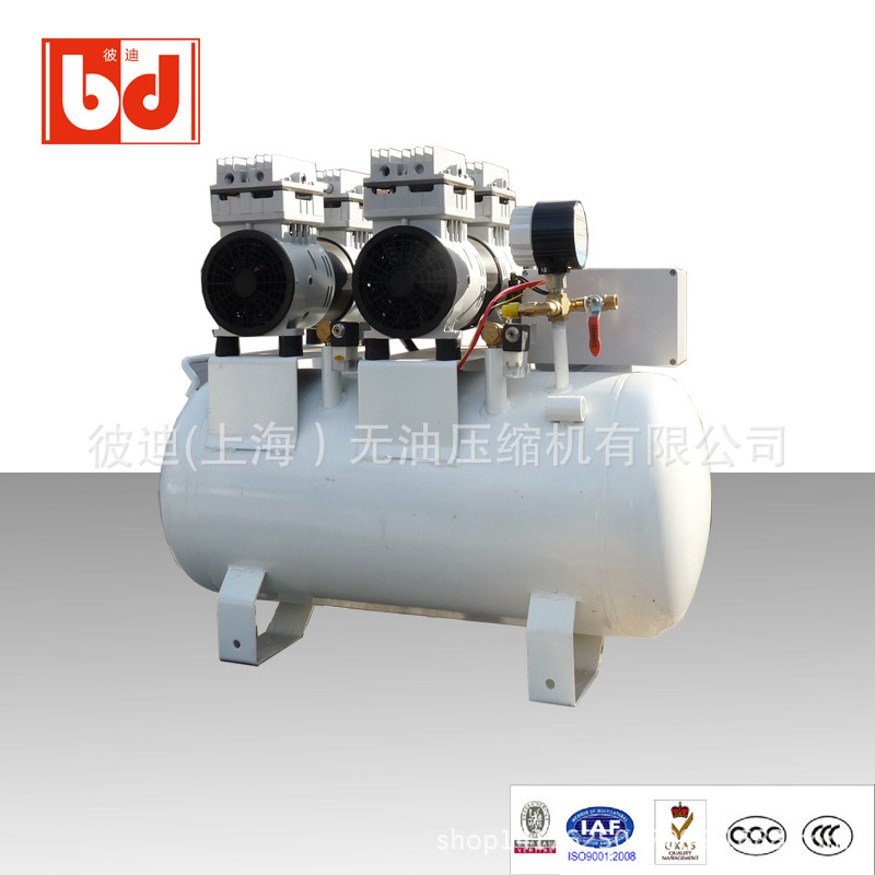 彼迪上海 BD5502C  无油静音空压机    医疗  牙科专用可移动无油静音空压机