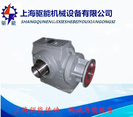 SAF97斜齿蜗轮蜗杆减速机 上海SAF97减速机 SAF97齿轮减速机,SAT97减速器,SAF97减速机,SAZ97齿轮箱,SAT97减速机