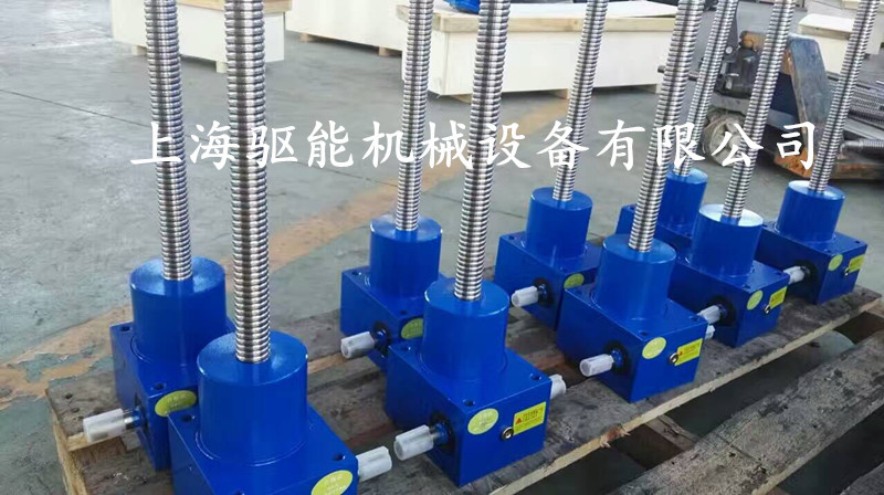 SWL120蜗轮丝杆升降机 上海升降机厂家上海驱能减速机厂