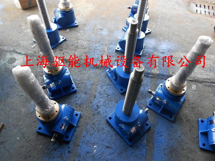SWL120蜗轮丝杆升降机 上海升降机厂家上海驱能减速机厂