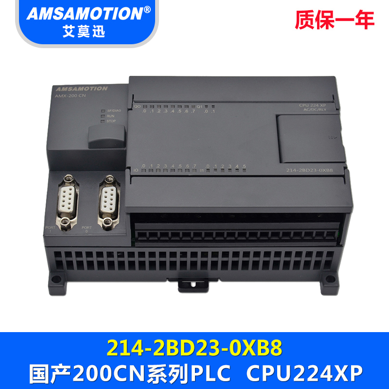 CPU224XP兼容西门子6ES7 214-2BD23-0XB8 6ES7 214-2BD23-0XB8,CPU224,CPU224XP,CPU22CN