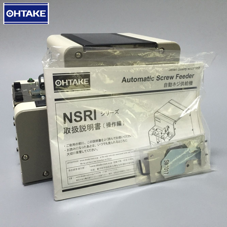 深圳奥春厂家直销 日本OHTAKE NSRI 螺丝排序机 自动螺丝供给机