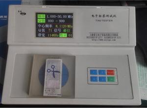 上海爱义 QBG-5A电子标签测试仪 标签带宽 计数 显示测试 电子标签测试仪,标签计数,QBG-5A