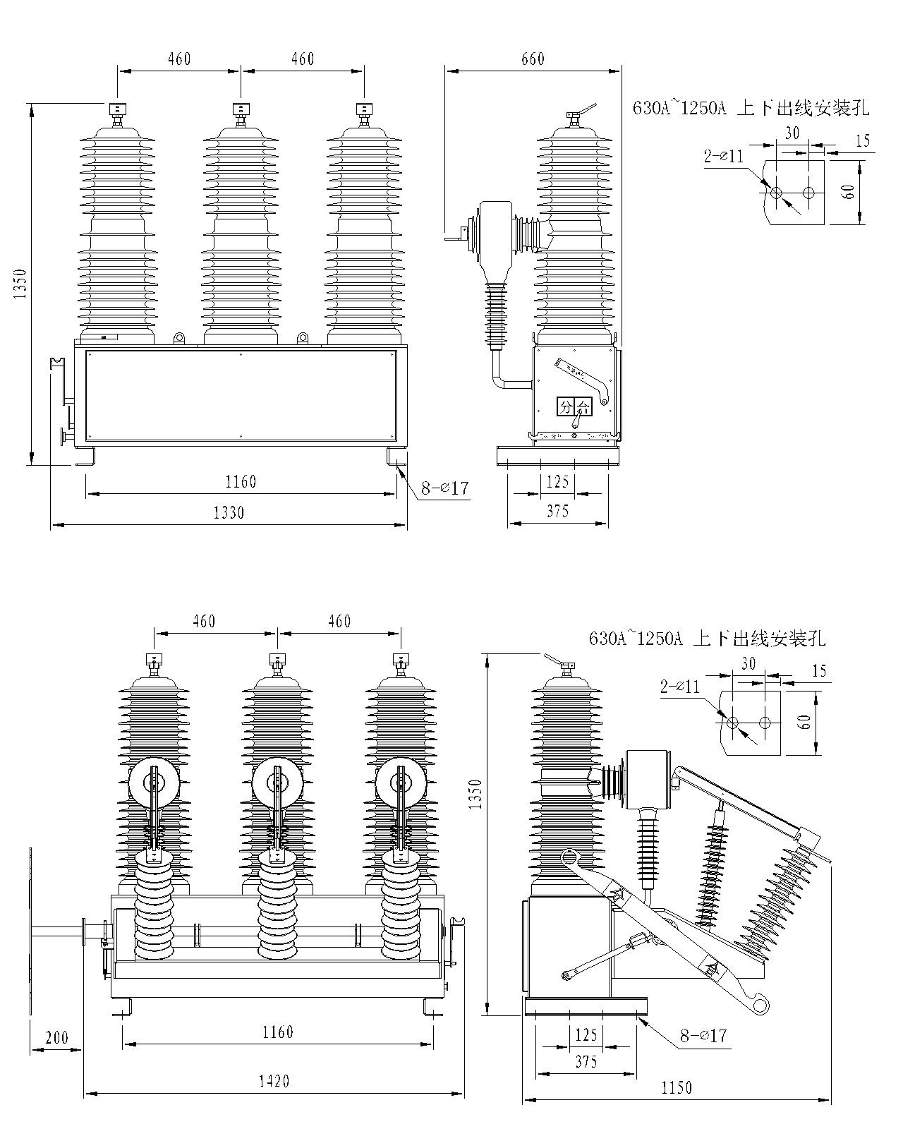 AB-3S-40.5永磁真空断路器