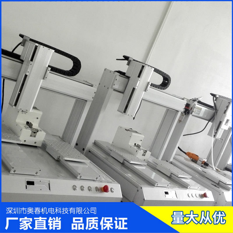 深圳奥春锁螺丝机厂家直销 三轴平台 双工位四轴平台 锁螺丝机平台 有现货 锁螺丝机平台,三轴平台,双工位四轴平台,螺丝机平台,锁螺丝机