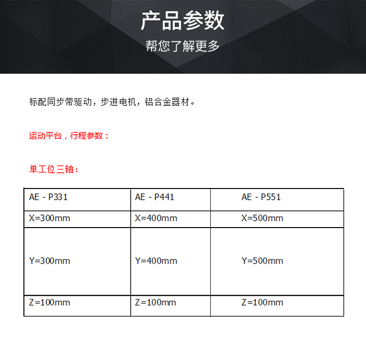 深圳奥春锁螺丝机厂家直销 三轴平台 双工位四轴平台 锁螺丝机平台 有现货 锁螺丝机平台,三轴平台,双工位四轴平台,螺丝机平台,锁螺丝机