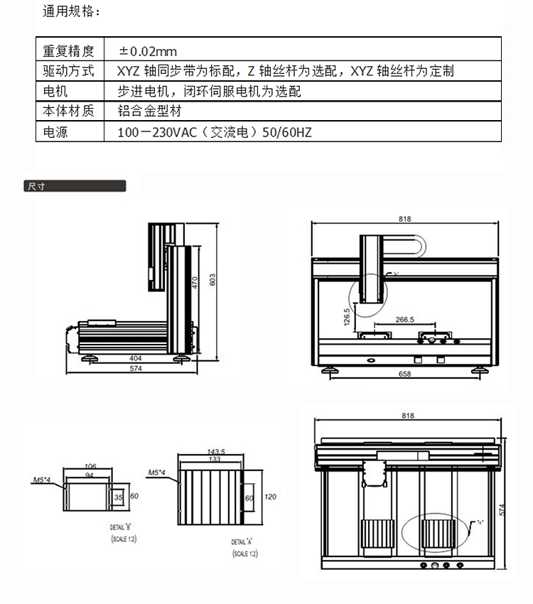 深圳奥春锁螺丝机厂家直销 三轴平台 双工位四轴平台 锁螺丝机平台 有现货 锁螺丝机平台,三轴平台,双工位四轴平台,螺丝机平台,锁螺丝机