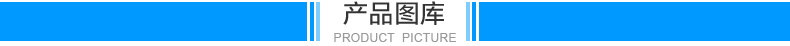 【研祥直营】工业主板104-1815支持AMD G-Series APU 单板 104-1815,工控主板,工控机,研祥,工业主板