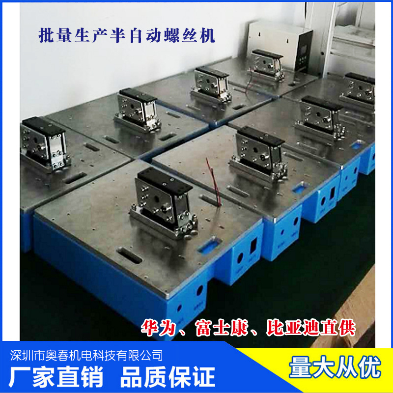 奥春厂家直销 爆款热卖 吹气式螺丝机供料器 手持式螺丝机 自动螺丝机供料器 吹气式螺丝机供料器,自动供料系统,自动螺丝机供料器,供料器,手持式螺丝机