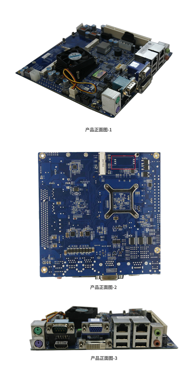 【研祥直营】EC7-1818工控主板，Mini-ITX 主板