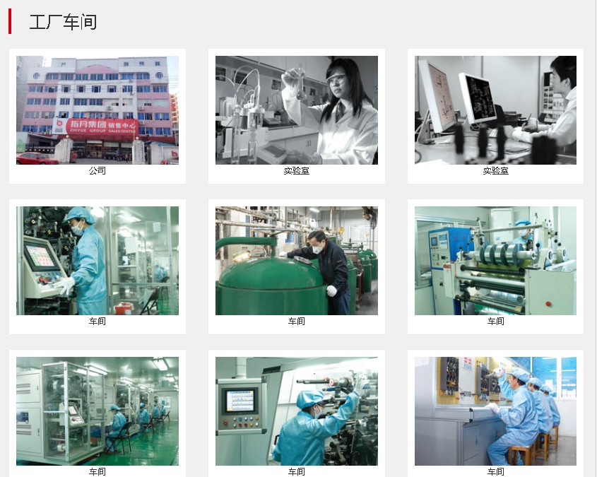 指月集团上海指月电气BSMJ0.45-25-3并联电容器 电力电容器 补偿电容器