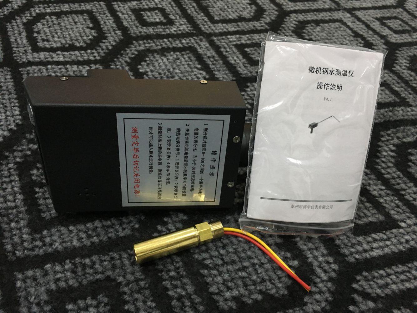 商华 W330 手持式钢水测温仪小型中频炉测温仪