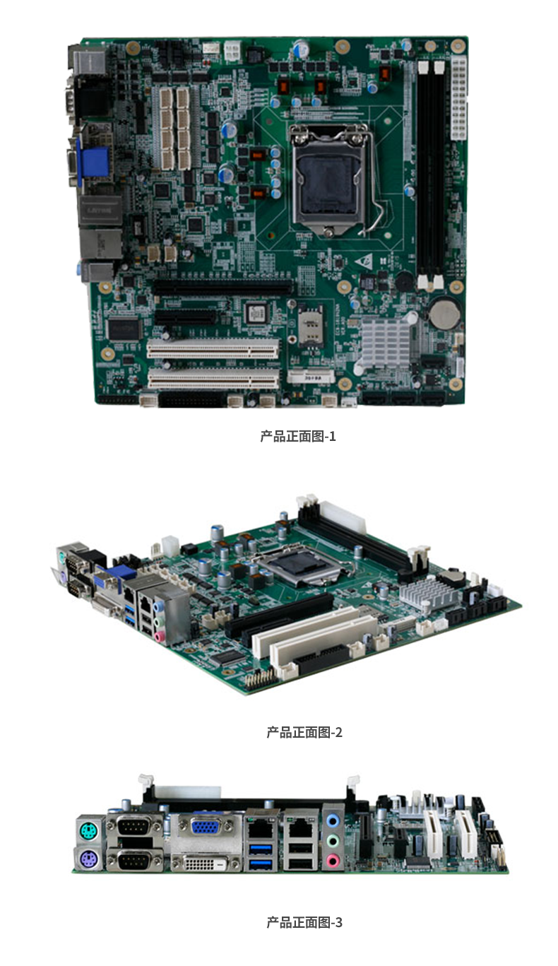 【研祥直营】工业计算机主控板 EC9-1819V2NA Embedded ATX 单板