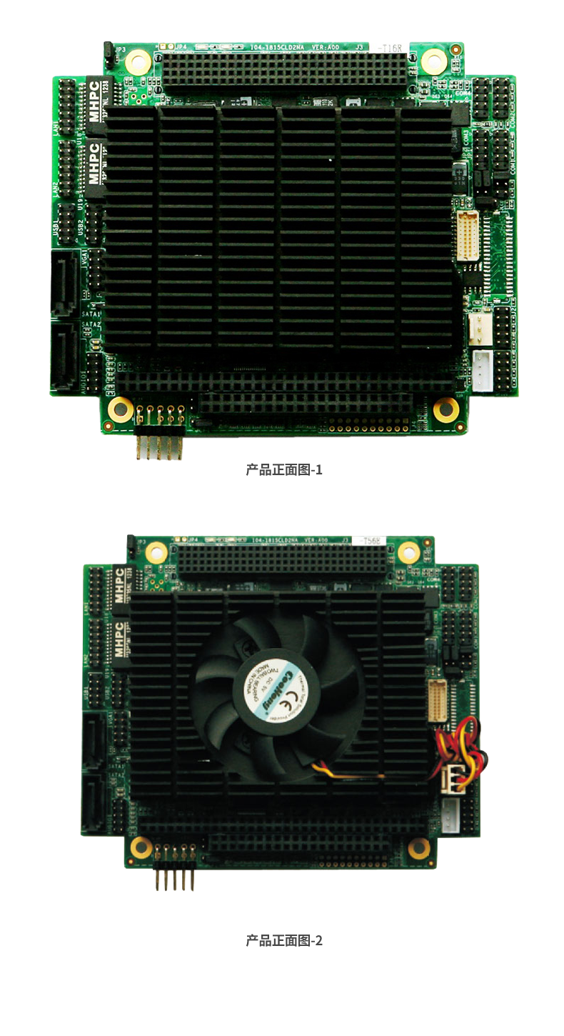 【研祥直营】工业计算机主控板 104-1815CLD2NA-T16R-T AMD G-Series APU 单板