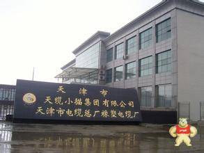 ZR-BVR光伏组件接地线 ZR-BVR,光伏组件接地线,组件接地线