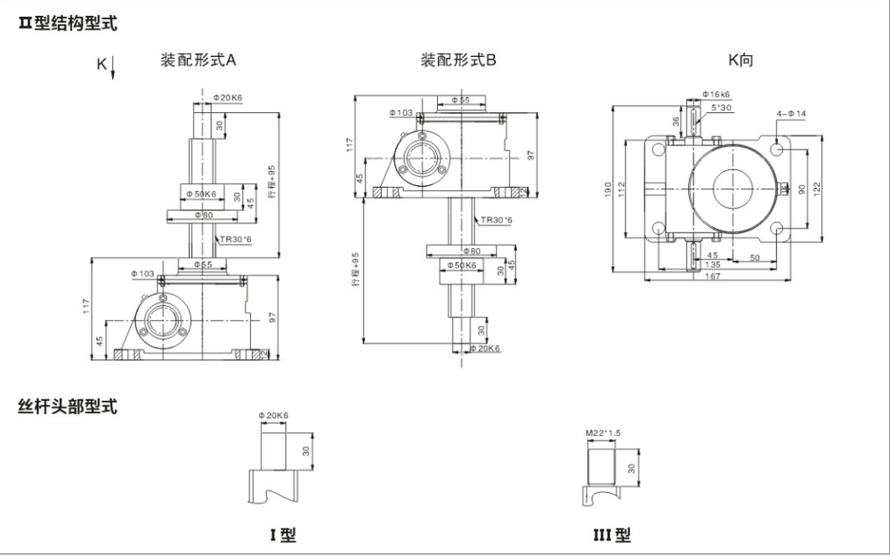 上海兆迈传动供应SWL25T-P-1A-II-500-FZ蜗轮梯形丝杆升降机