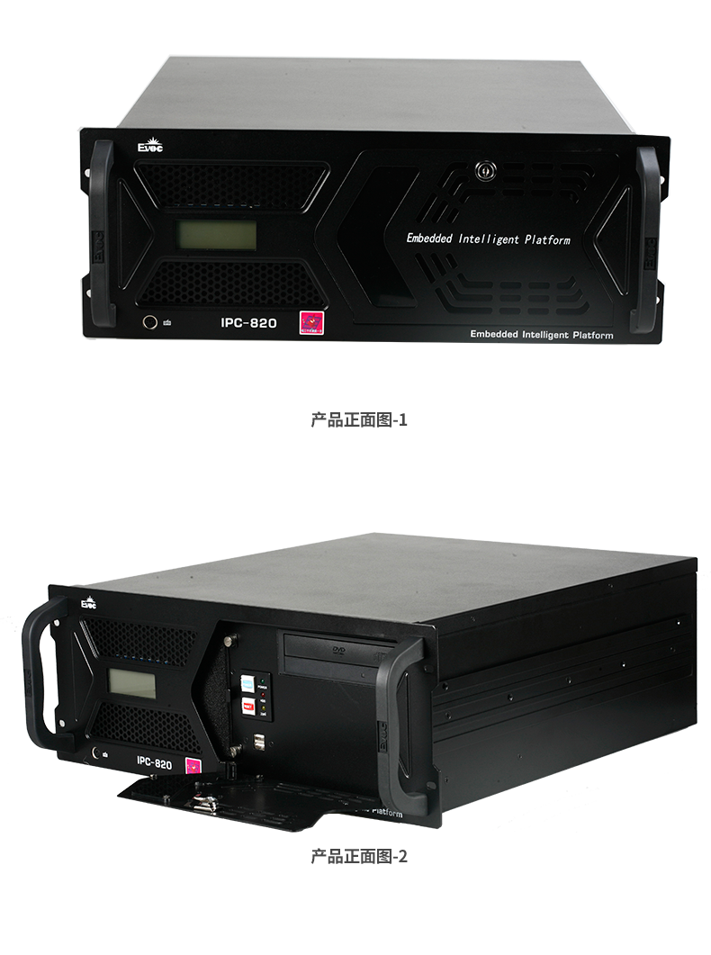 IPC-820/EC0-1818/i7-6700/4G/500G/300W/无光 研祥工控机