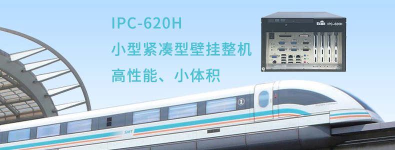 IPC-620H-02/G1820-2G-500G-300W-带光驱 研祥工控机