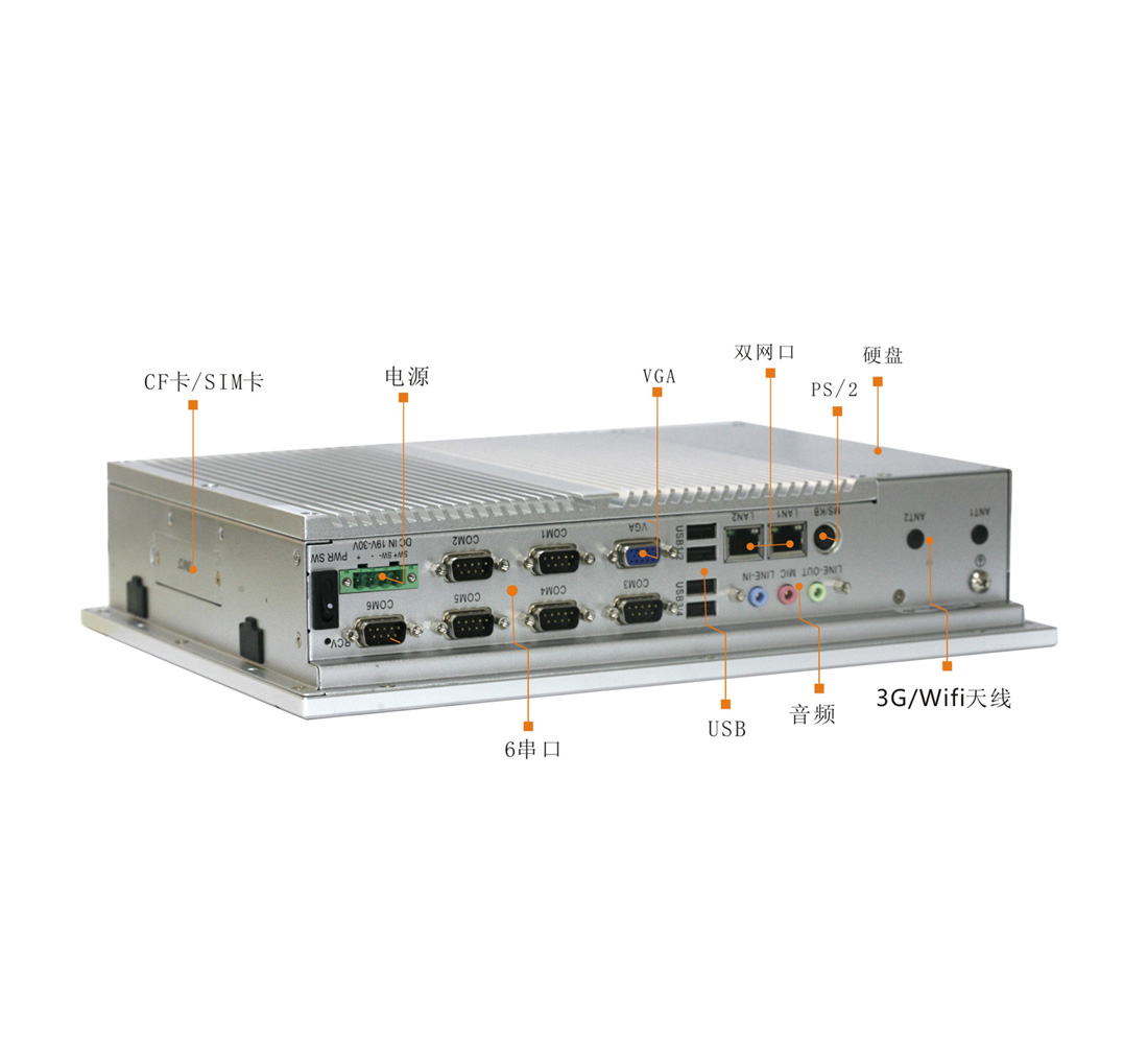 PPC-1261V-0504/D525/2G/500G/2串/2USB/触/高分 研祥工业平板电脑