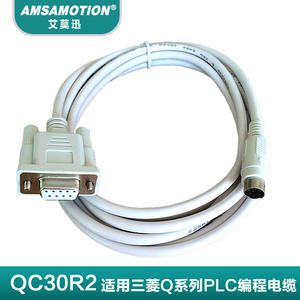 三菱Q系列PLC编程电缆数据线/下载线串口转 圆头6针QC30R2 三菱数据线,三菱下载线,三菱编程线,QC30R2,USB-QC30R2