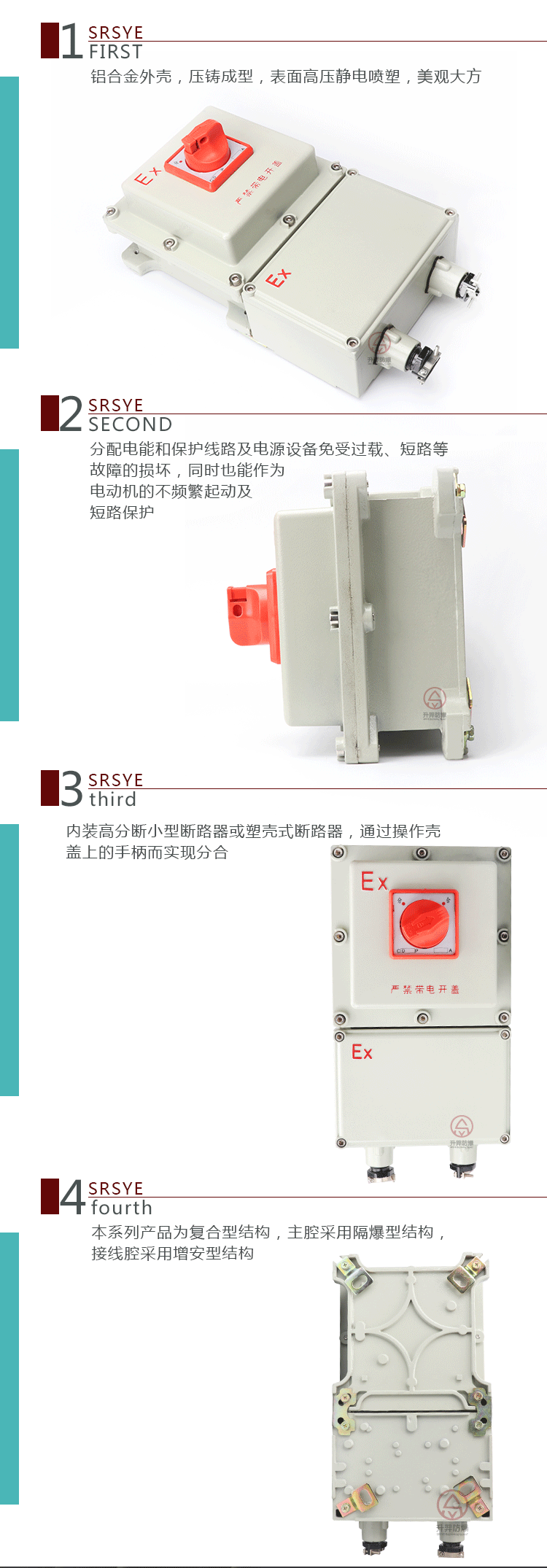 厂家直销 BDZ51系列防爆断路器 防爆配电箱