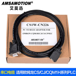 欧姆龙用CS/CJ/CQM1H/CPM2C用PLC编程电缆数据下载线CS1W-CN226 欧姆龙下载线,欧姆龙编程线,欧姆龙数据线,CS1W-CN226
