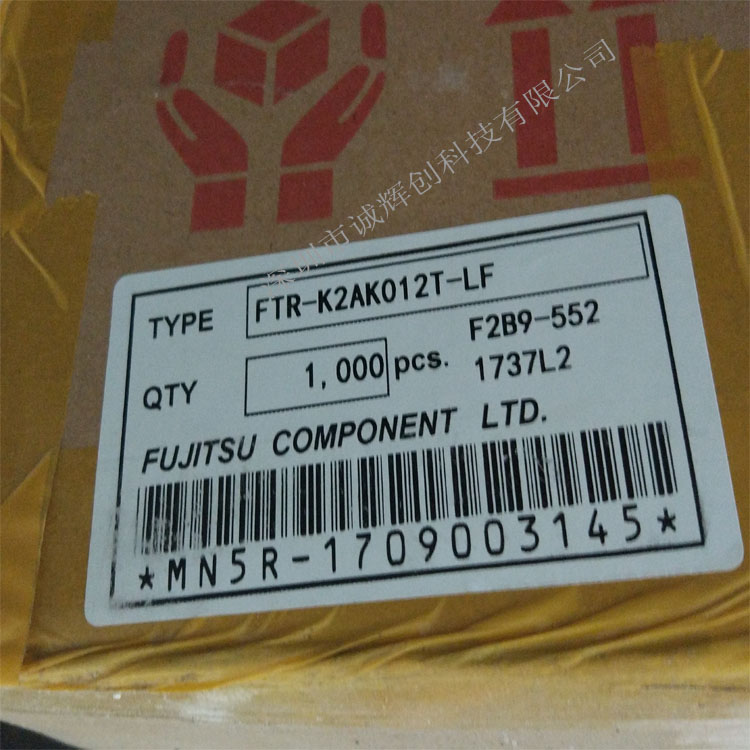 原裝富士通繼電器FTR-K2AK012T 16A 4腳 一常開