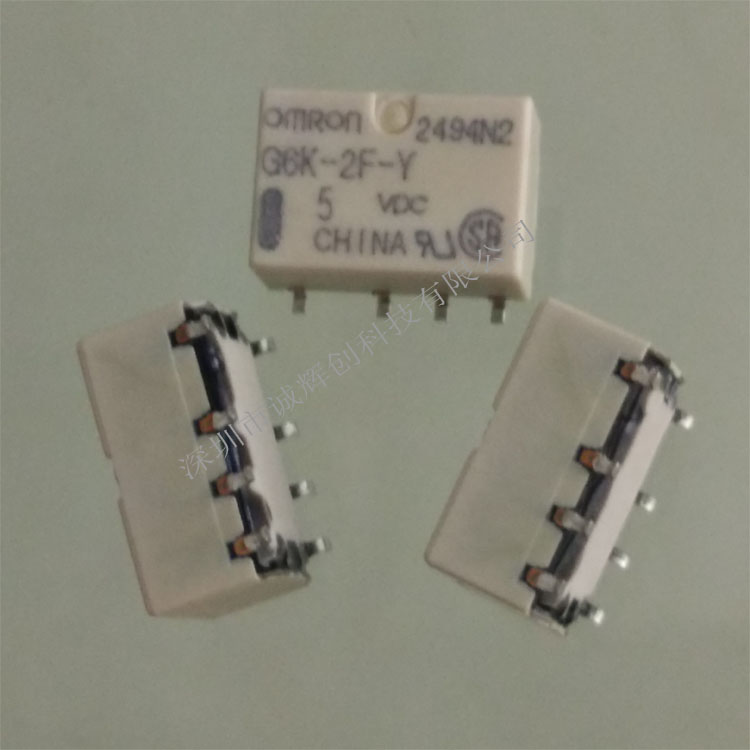 欧姆龙继电器G6K-2F-Y-DC5V小型贴片信号继电器