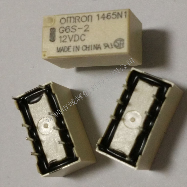 原装欧姆龙继电器G6S-2-DC12V 小型信号8脚继电器