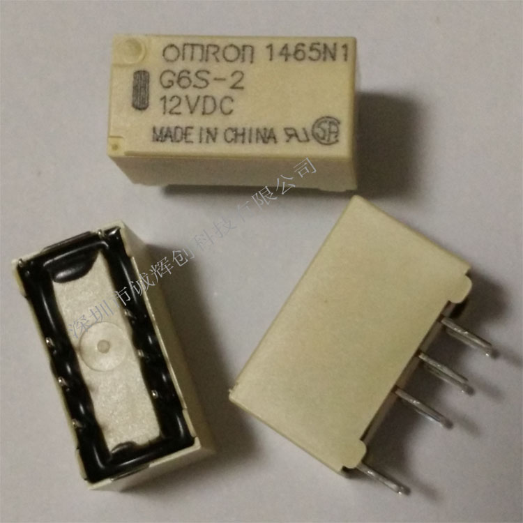原装欧姆龙继电器G6S-2-DC12V 小型信号8脚继电器