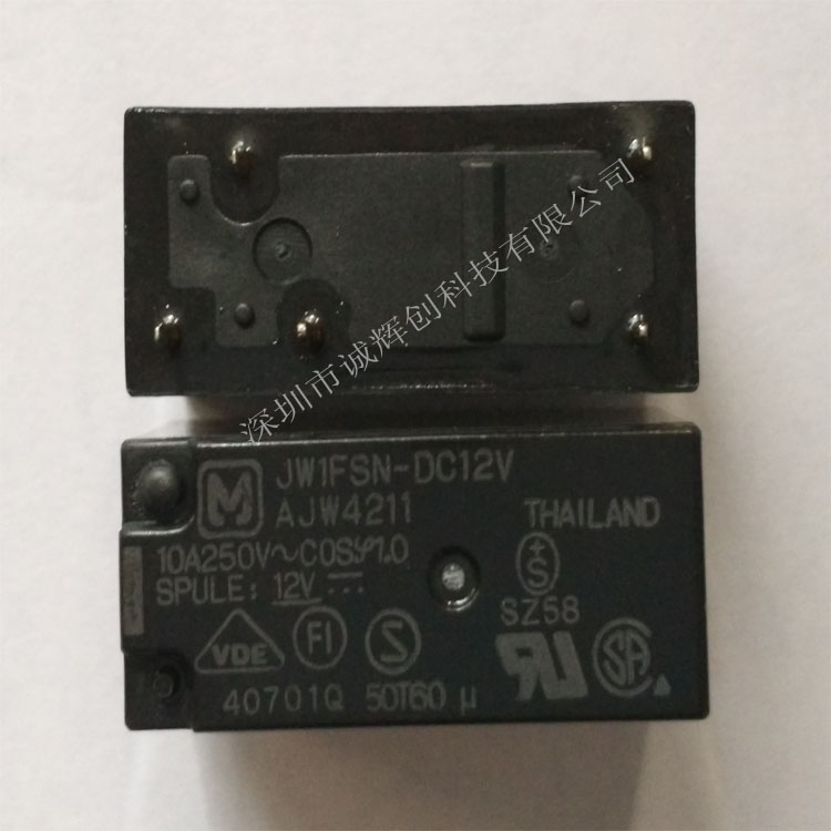 松下功率繼電器JW1FSN-DC12V 10A 5腳 一組轉換