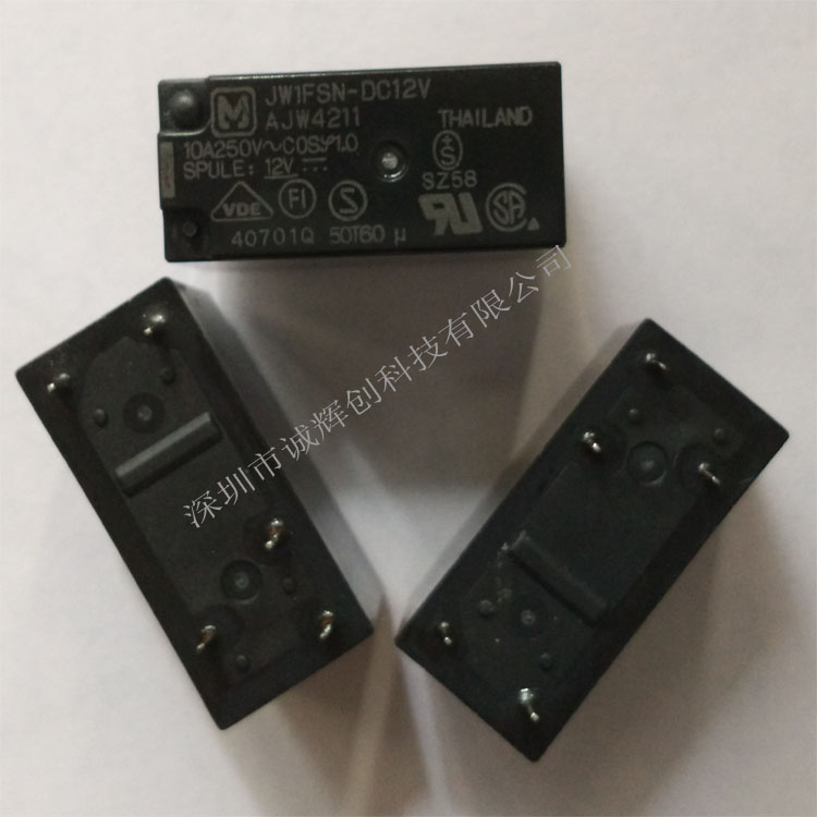 松下功率繼電器JW1FSN-DC12V 10A 5腳 一組轉換