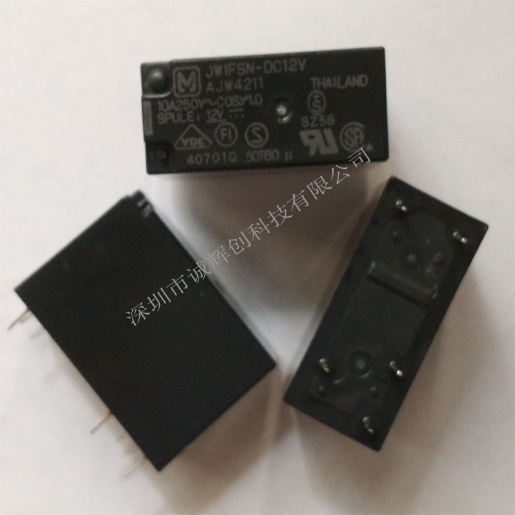 松下功率繼電器JW1FSN-DC12V 10A 5腳 一組轉換