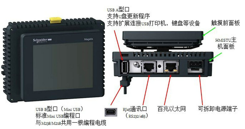 施耐德 触模屏16色 7寸 HMIGXO3501，HMIGX03501高级图形终端 施耐德