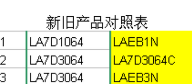 施耐德接线端子模块 LAEB3N LA-EB3N配合LRE355N继电器 施耐德