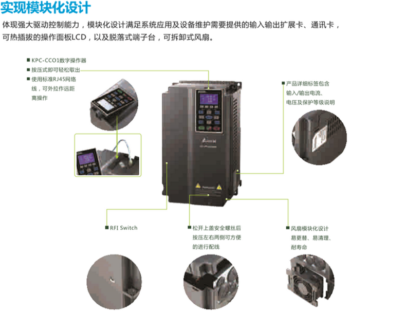 台达变频器55KW VFD550CP43S-21  全新原装 量大可议价 台达
