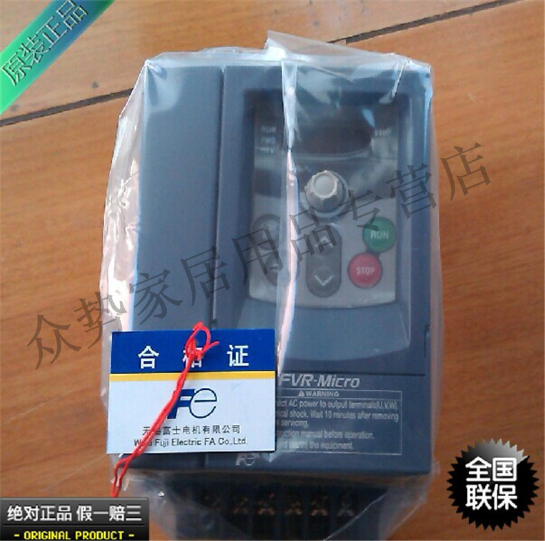 富士变频器1.5kw三相380V FVR1.5S1S-4C S1S系经济型全新原装 富士