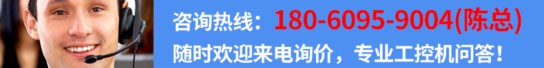 【研祥直营】研祥IPC-8206E全新设计2U19寸标准工控机上架机箱 IPC-8206E,研祥,工控机