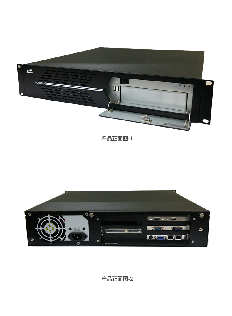 【研祥直营】研祥IPC-8206E全新设计2U19寸标准工控机上架机箱 IPC-8206E,研祥,工控机