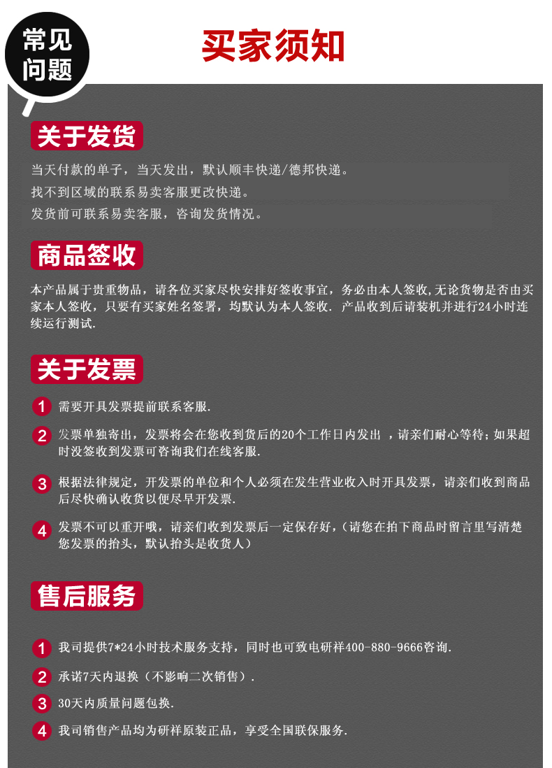 【研祥直营】研祥IPC-8206E全新设计2U19寸标准工控机上架机箱 IPC-8206E,研祥,工控机