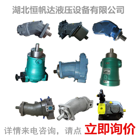长期收购 二手液压泵回收 A10V,恒帆达,长期收购,二手液压泵回收