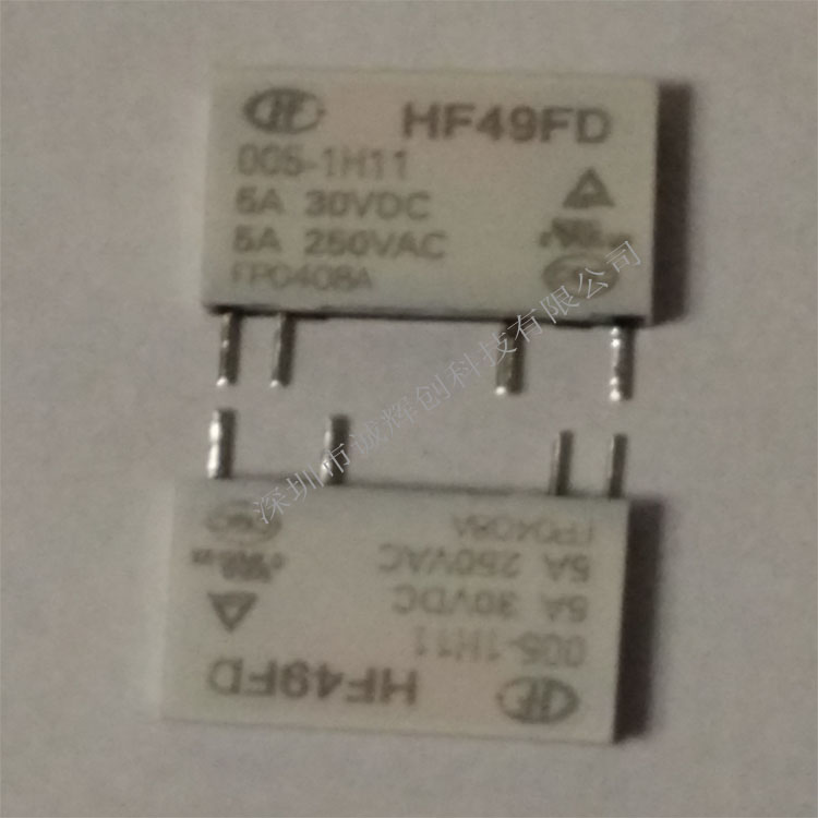 宏发继电器HF49FD/005-1H11 功率继电器 HF49FD/005-1H11,继电器HF49FD,继电器HF49FD/005-1H1,宏发继电器,继电器