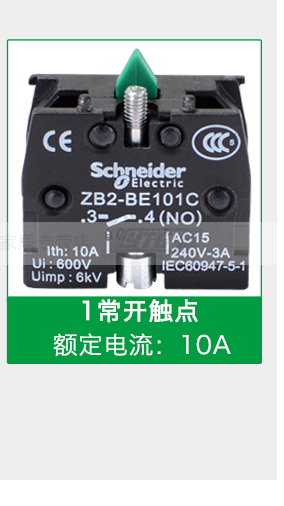 施耐德 22mm金属选择开关 XB2BJ21C 长柄旋钮 2档自锁 1常开 XB2BJ21C