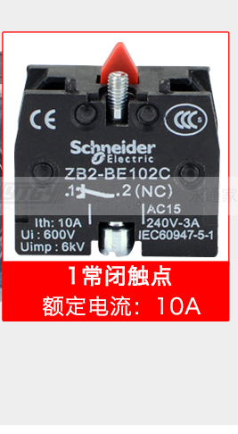 施耐德带灯按钮自复位XB2-BW34M2C 1常闭22mm带灯按钮开关AC220V XB2BW34M2C