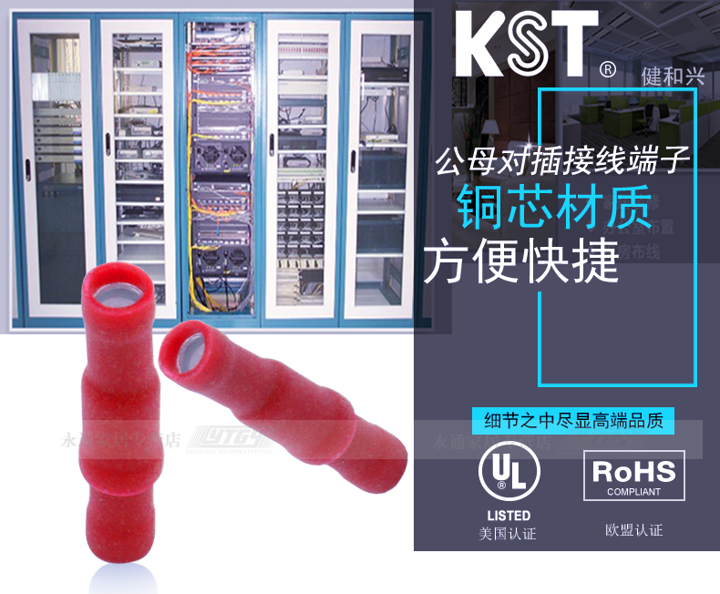 台湾KST冷压端子子弹头公母电线对接头FRD(MPD)1-156对插端子组套 FRD(MPD1)-156