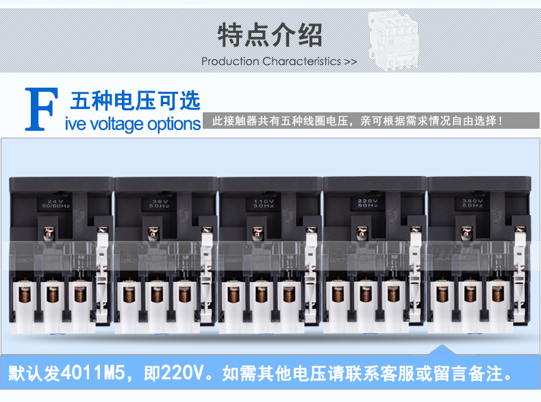 正泰交流接触器CJX2-4011 AC220V AC380V110V AC24V接触器4011 cjx2-4011