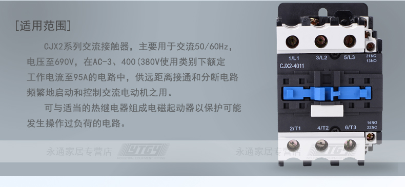 正泰交流接触器CJX2-4011 AC220V AC380V110V AC24V接触器4011 cjx2-4011