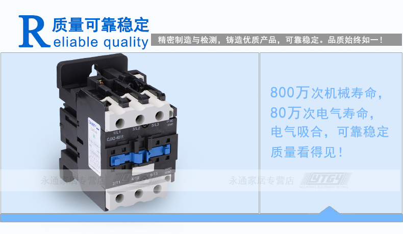 正泰交流接触器CJX2-4011 AC220V AC380V110V AC24V接触器4011 cjx2-4011