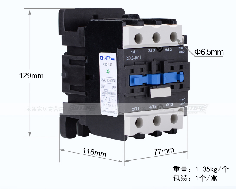 正泰交流接触器CJX2-4011 AC220V AC380V110V AC24V接触器4011 cjx2-4011