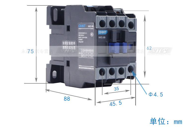 正泰接触器NXC-09 9A 380V AC220V 110V 24V 0910/0901交流接触器 NXC-09